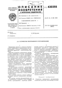 Загрузка...