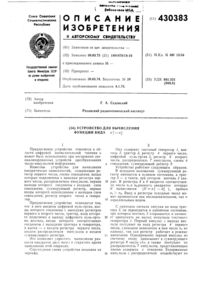 Загрузка...