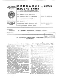 Загрузка...