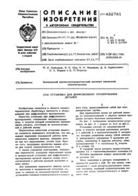 Загрузка...