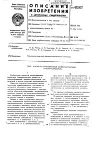 Загрузка...