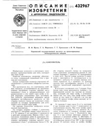 Загрузка...