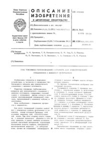 Загрузка...