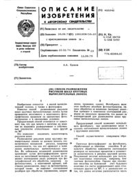 Загрузка...