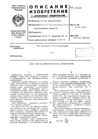 Загрузка...