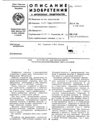 Загрузка...