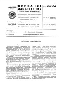 Загрузка...