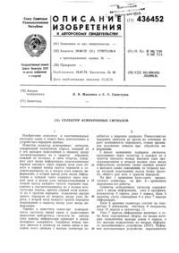 Загрузка...