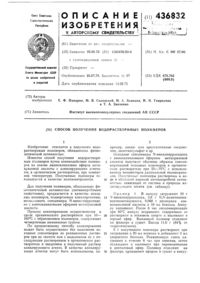Загрузка...
