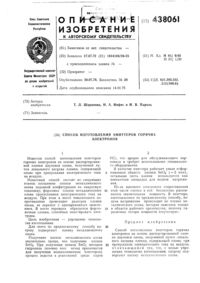 Загрузка...