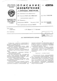 Загрузка...