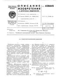 Загрузка...