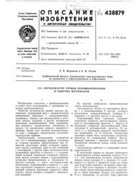 Загрузка...