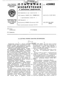 Загрузка...