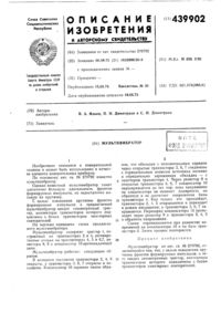 Загрузка...