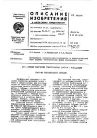 Загрузка...