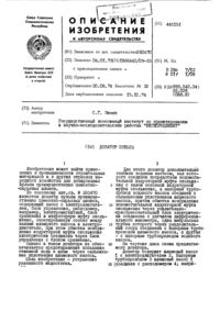 Загрузка...