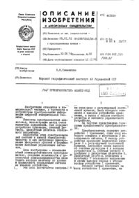 Загрузка...