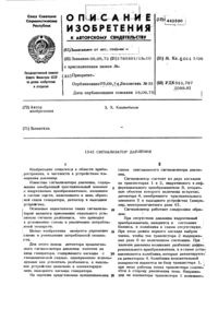 Загрузка...