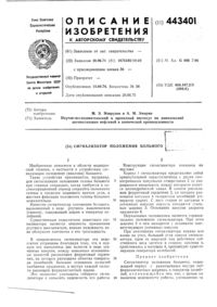 Загрузка...