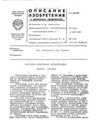 Загрузка...