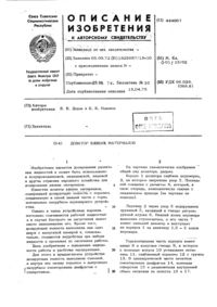 Загрузка...