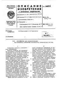 Загрузка...