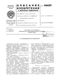 Загрузка...
