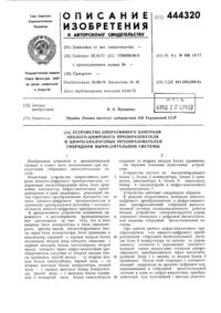 Загрузка...