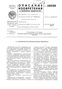 Загрузка...