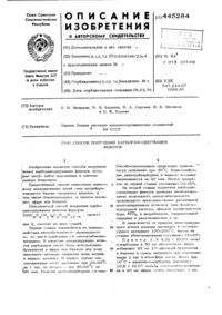 Загрузка...
