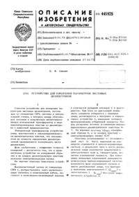 Загрузка...