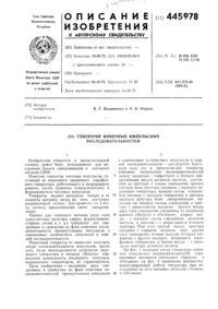 Загрузка...