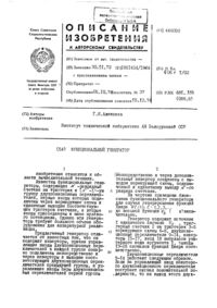 Загрузка...