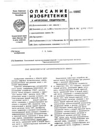Загрузка...