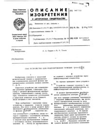 Загрузка...