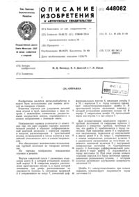 Загрузка...