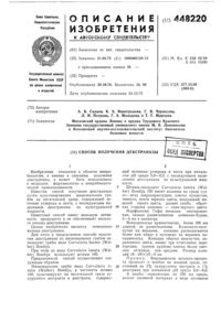 Загрузка...