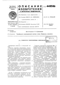 Загрузка...