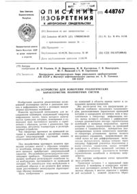 Загрузка...
