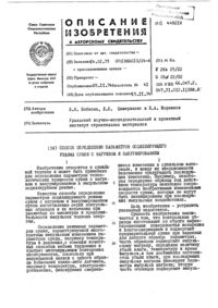 Загрузка...