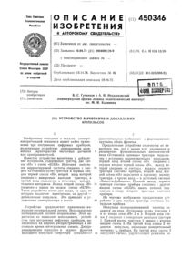 Загрузка...