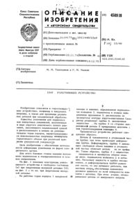 Загрузка...