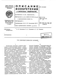 Загрузка...