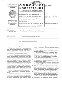 Загрузка...