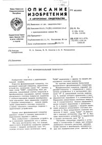 Загрузка...