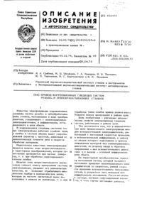 Загрузка...