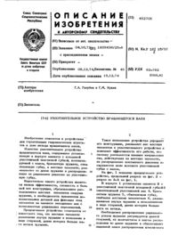 Загрузка...