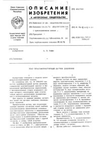 Загрузка...