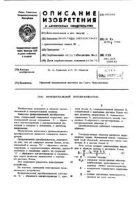 Загрузка...
